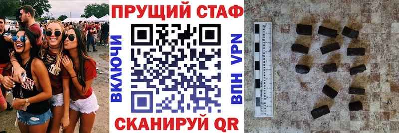 Наркошоп купить Бошки Шишки Галлюциногенные грибы Меф Cocaine Петухово