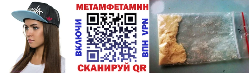 АМФ Розовый  Купить  Петухово 