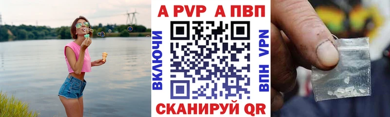A-PVP СК КРИС  Купить закладки  Петухово 