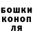 ГЕРОИН гречка Dodi Aliev