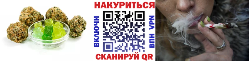 Купить где  Петухово  Еда ТГК конопля 