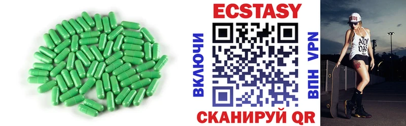 Купить  Петухово  Ecstasy ешки 