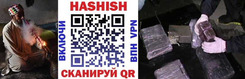 Гашиш Premium  Купить закладки  Петухово 