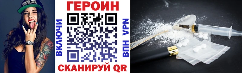 ГЕРОИН Афган  Купить где  Петухово 
