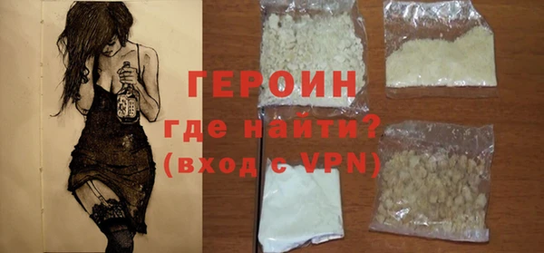 кокаин Володарск