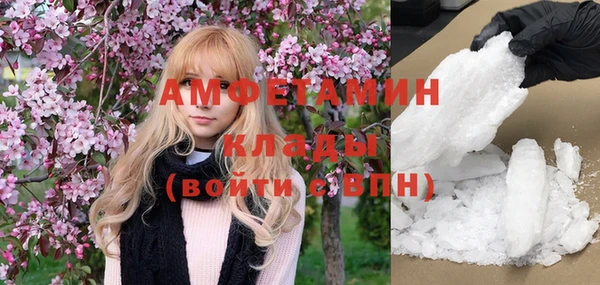 героин Волосово