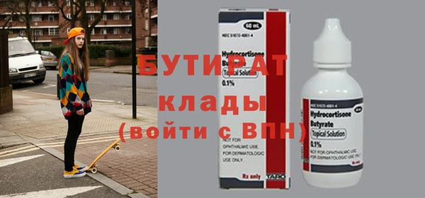кокаин Володарск