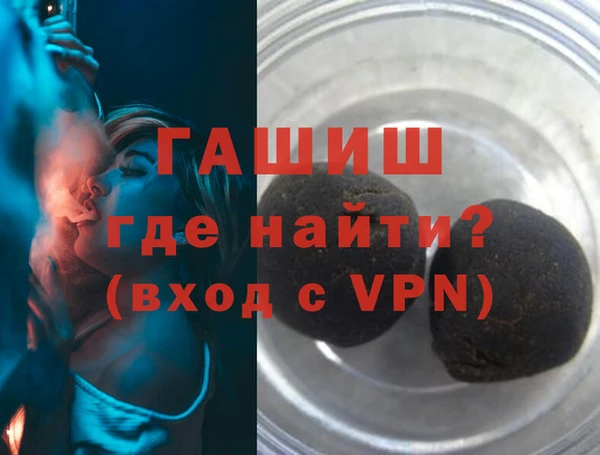 кокаин Володарск