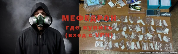 кристаллы Волоколамск