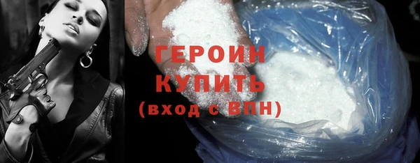 кристаллы Волоколамск