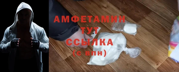 героин Волосово