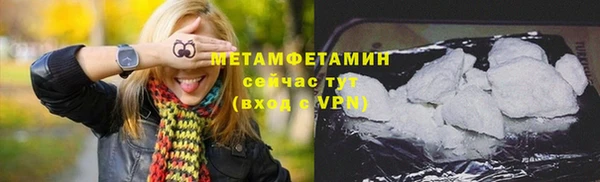 метадон Щучье