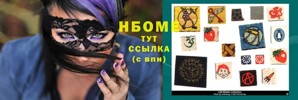 кокаин Володарск