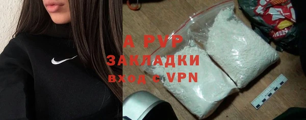 кокаин Володарск
