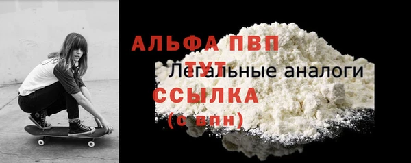 кокаин Володарск