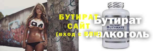 кокаин Володарск