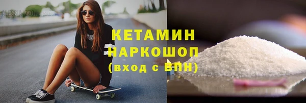 кристаллы Волоколамск