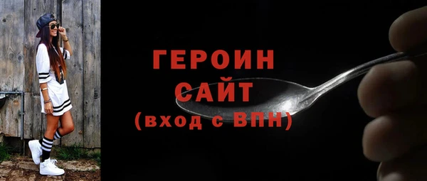 кристаллы Волоколамск