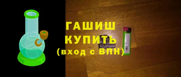 кристаллы Волоколамск