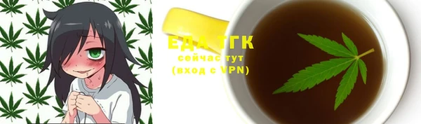 кокаин Володарск