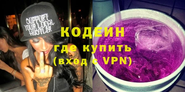 героин Волосово