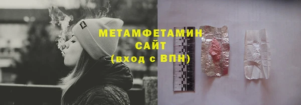 кристаллы Волоколамск