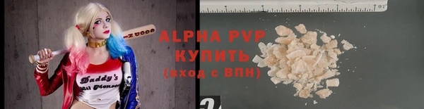 героин Волосово