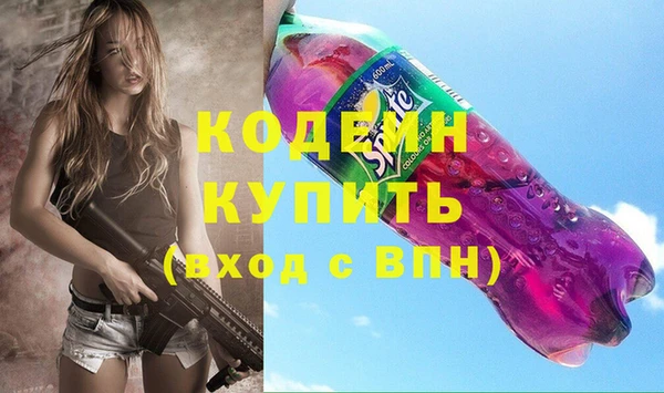 кокаин Володарск