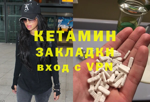 кокаин Володарск