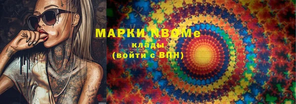 кристаллы Волоколамск