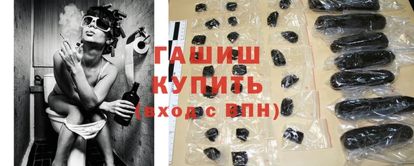 кристаллы Волоколамск