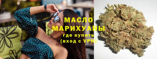 кристаллы Волоколамск