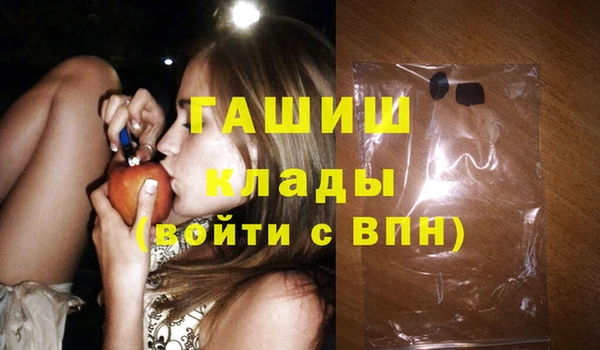 кристаллы Волоколамск