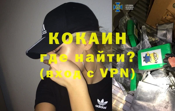 кристаллы Волоколамск
