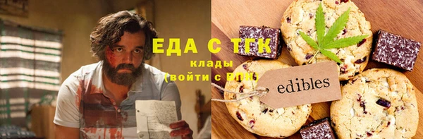 кристаллы Волоколамск