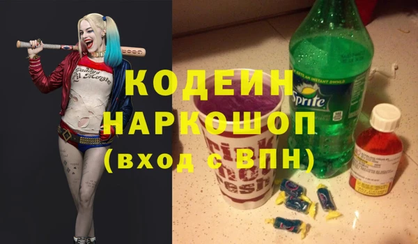 кристаллы Волоколамск