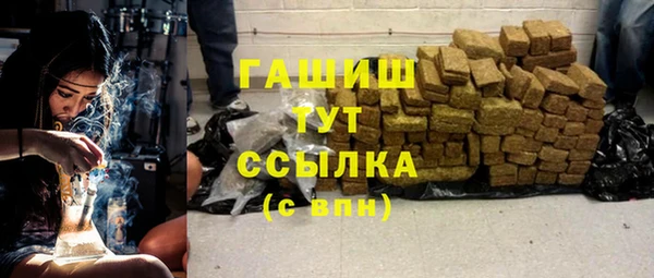 героин Волосово