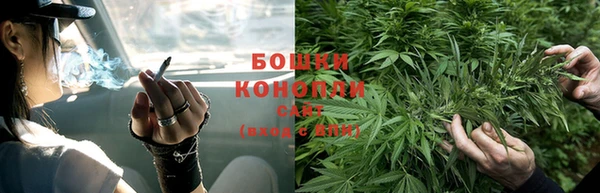 кристаллы Волоколамск