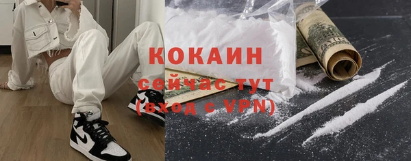кокаин Володарск