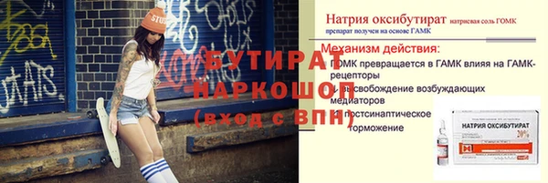 кокаин Володарск