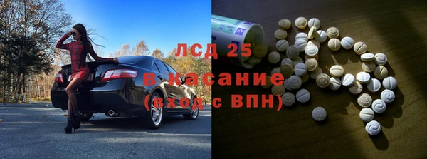 кристаллы Волоколамск