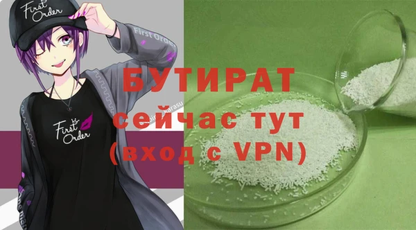 героин Волосово