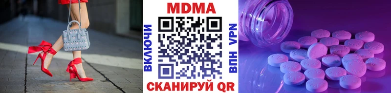 МДМА кристаллы Купить где Петухово