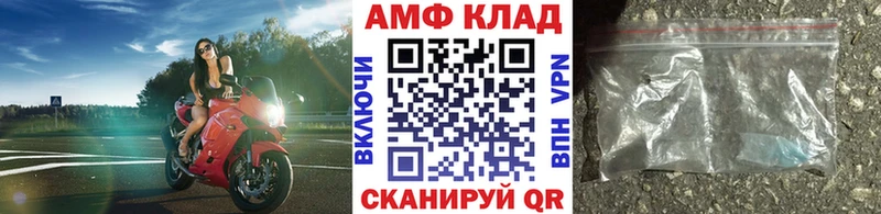 Метамфетамин Декстрометамфетамин 99.9% Петухово