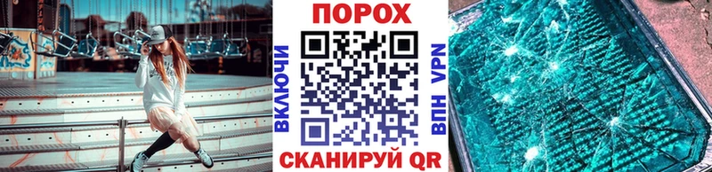Первитин Methamphetamine  Купить закладки  Петухово 