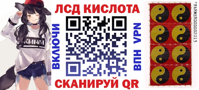 Купить где  Петухово  Марки N-bome 1,8мг 