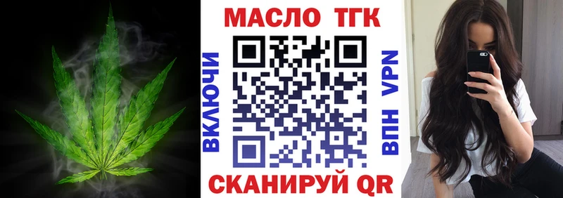 Дистиллят ТГК гашишное масло  Купить  Петухово 